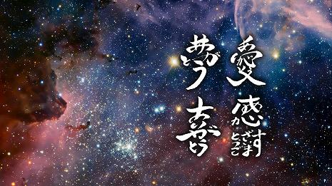 感謝の波動文字の壁紙デザイン TYPE-07